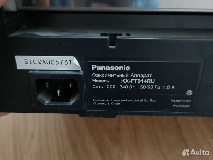 Факс panasonic