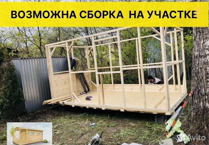 Деревянный хозблок