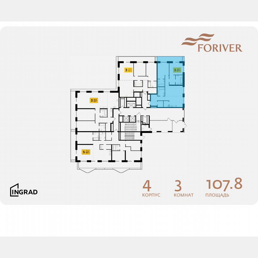 3-к. квартира, 107,8 м², 2/19 эт.