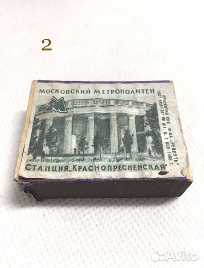 Спички, СССР, 1952 - 1966 г. г