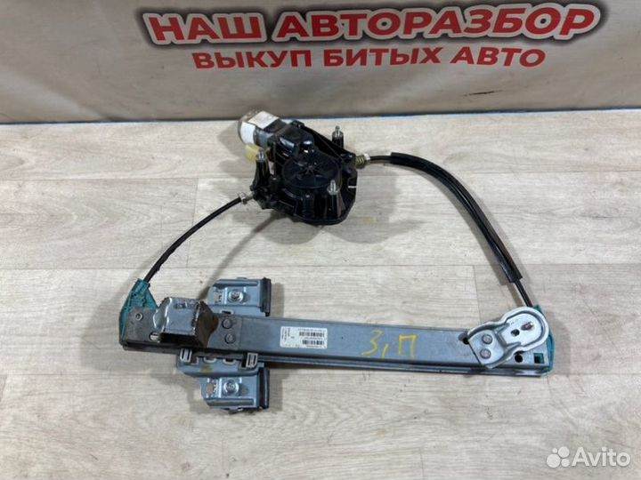 Стеклоподъемник задний правый Datsun On-Do седан