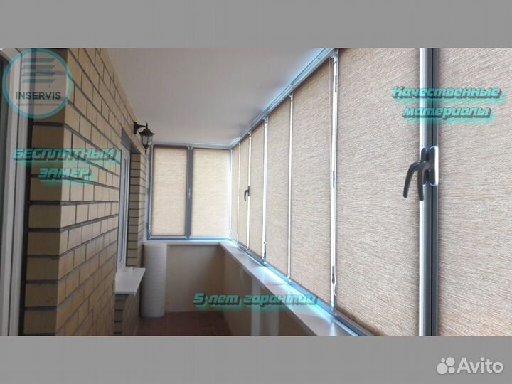 Жалюзи вертикальные тканевые