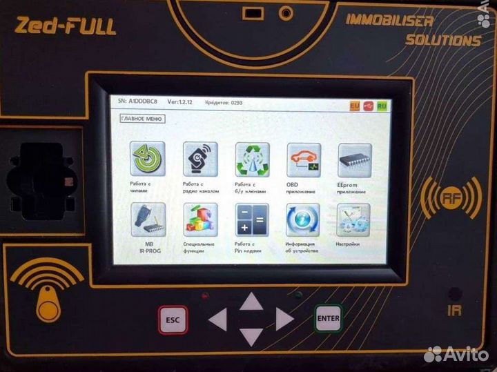Zed-full 2020 - профессиональный прибор