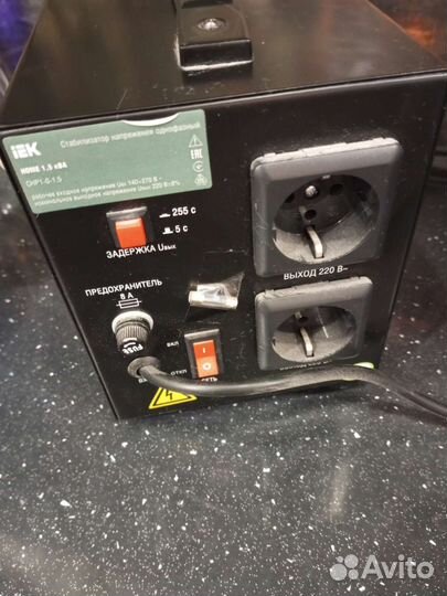 Стабилизатор напряжения IEK Home 1.5ква