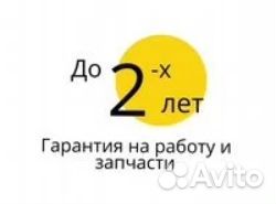 Ремонт стиральных машин и Ремонт холодильников