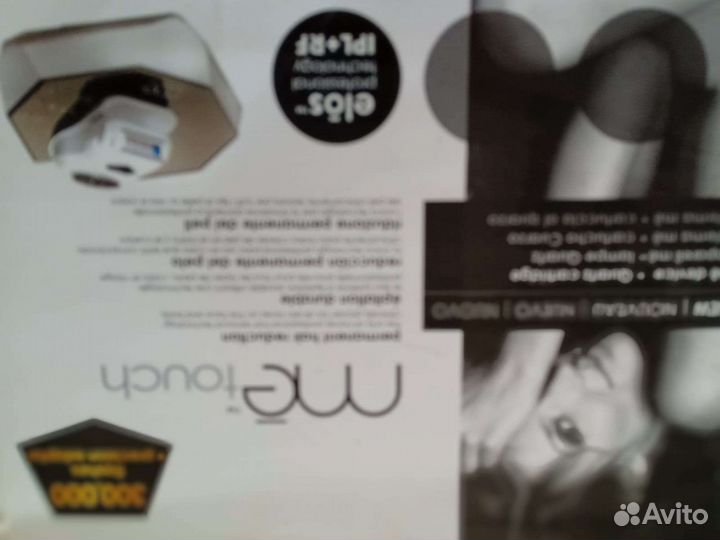 Лазерный эпилятор