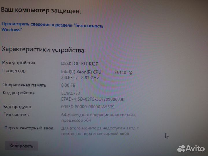 Компьютер системный блок