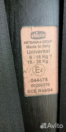 Детское автокресло