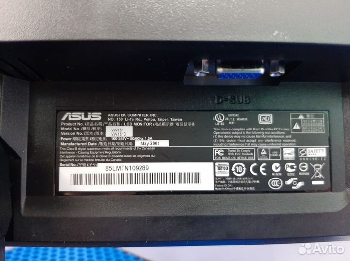 ЖК монитор 15,6