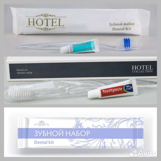 Одноразовая косметика