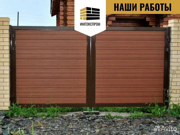 Ворота откатные, распашные под ключ