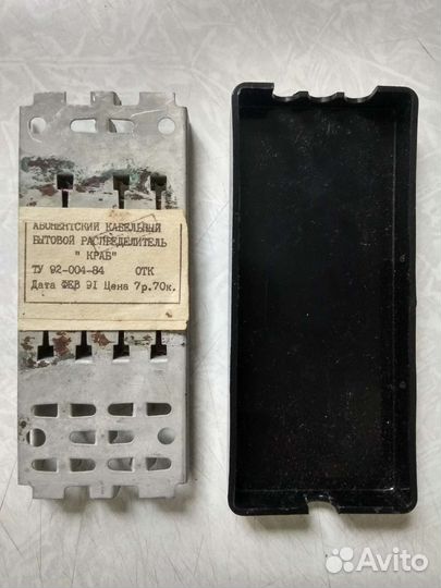 Телевизионный распределитель