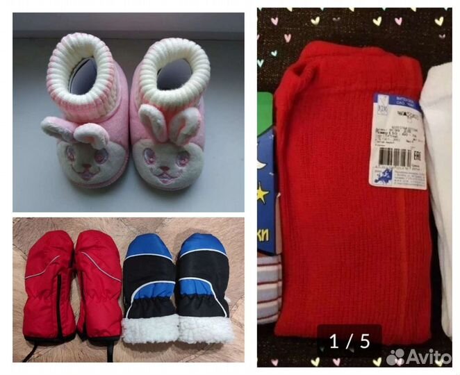 Детские колготки пинетки варежки