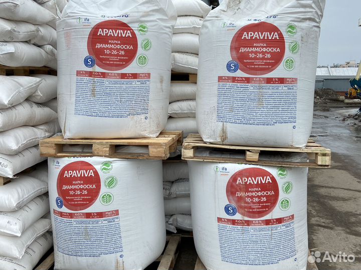 Диаммофоска