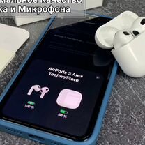 AirPods 3 Чип Huilian (Лучший Микрофон+Доставка)