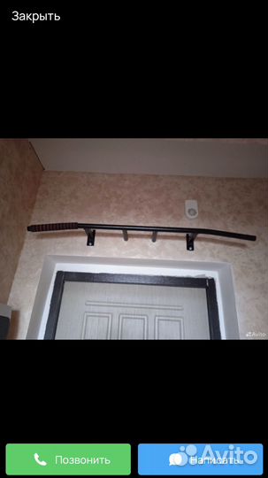 Турник настенный