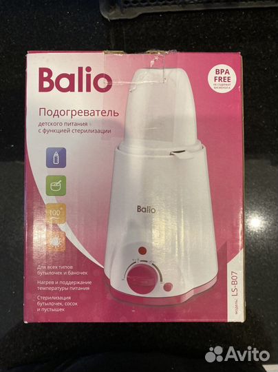 Подогреватель - стерилизатор Balio LS-B07