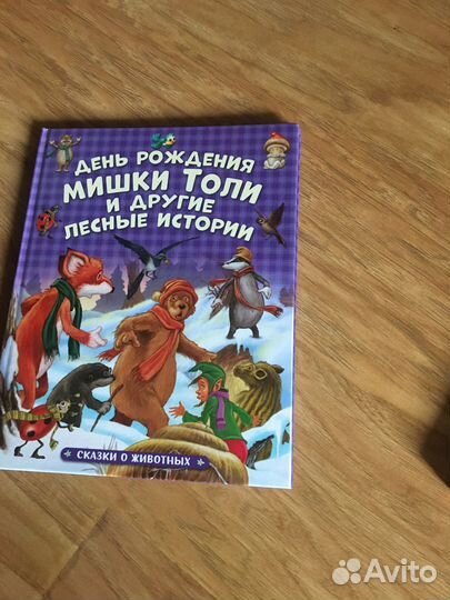 Детские книги в ассортименте, спрашивайте