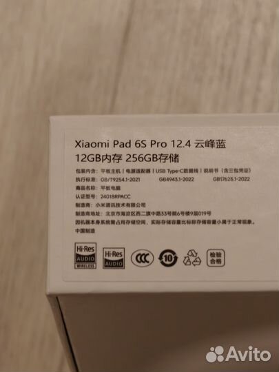 Xiaomi pad 6S pro 12/256 + стилус