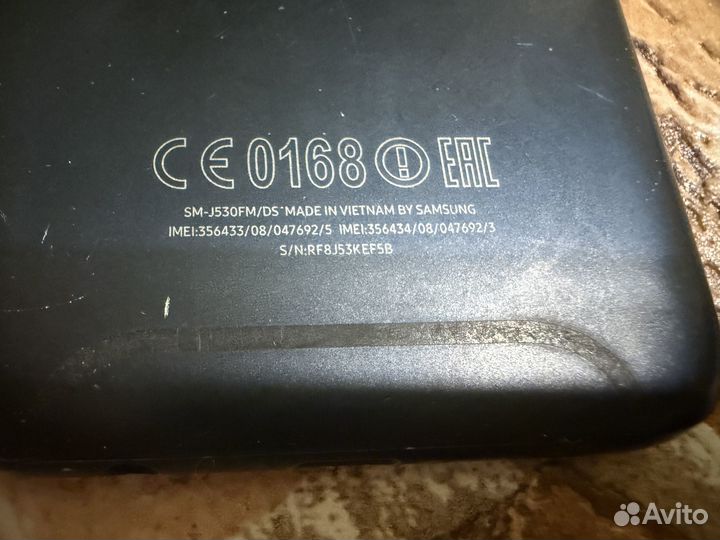 Samsung Galaxy J5 (2017), 2/16 ГБ