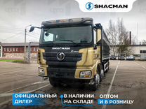 Shacman (Shaanxi) SX331863366, 2023