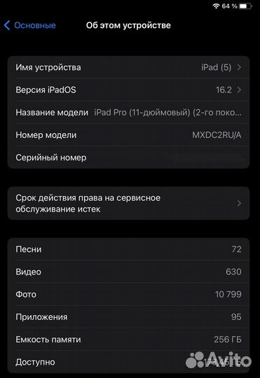 Планшет Apple iPad Pro 11 (2th generation) Wi-Fi 2
