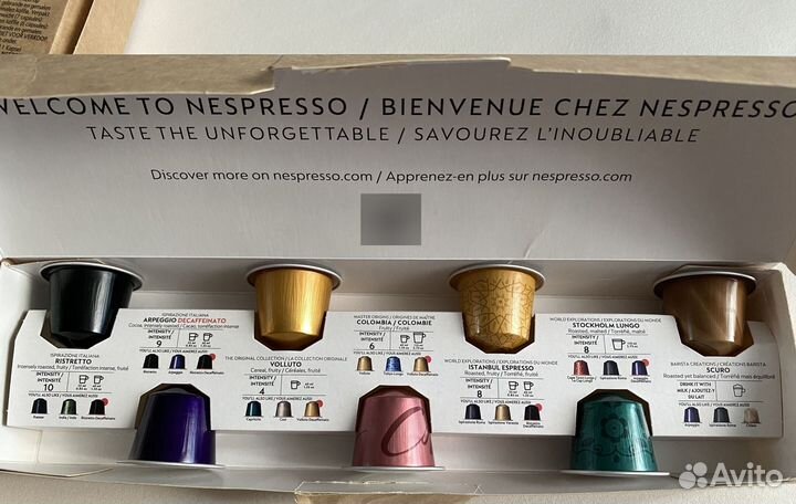 Nespresso oroginal пробный набор сет