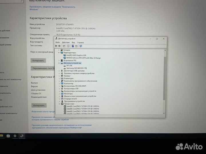 Dell G7 i7-9750H/16/SSD 1T/RTX 2070 8gb