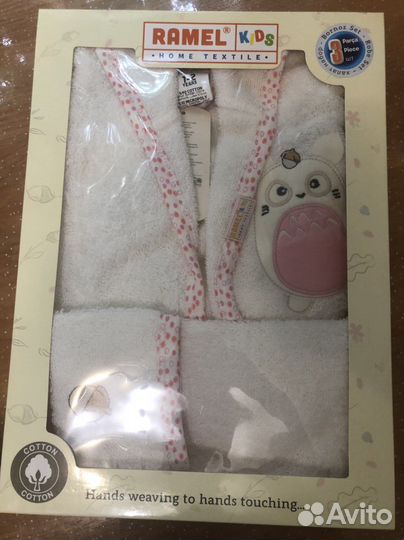 Халат детский 1-2 года