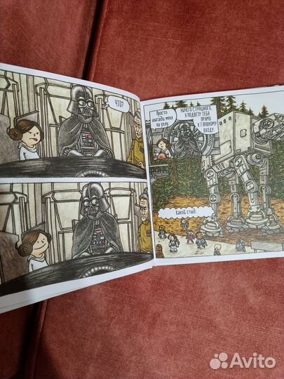 Книги Джеффри Браун Дарт Вейдер