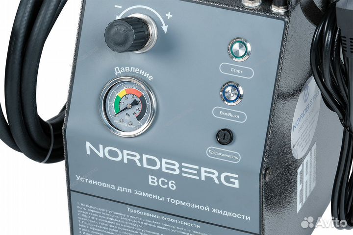 Nordberg BC6 для прокачки тормозной системы