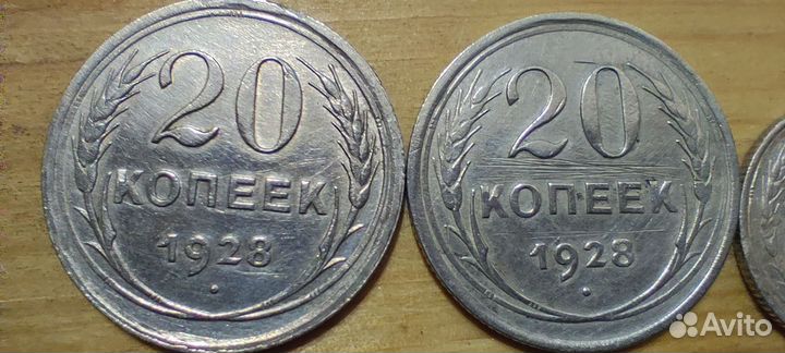 Монеты СССР и российской империи