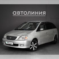 Toyota Nadia 2.0 AT, 1999, 299 000 км, с пробегом, цена 545 000 руб.