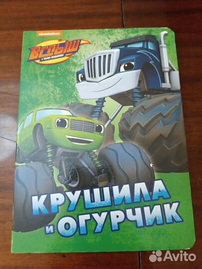 Детские книги 6шт отличное состояние