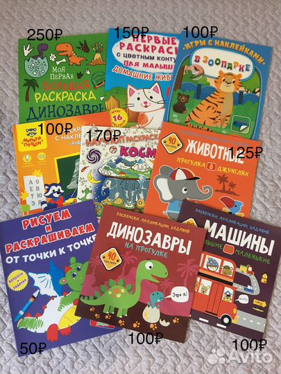 Канцтовары