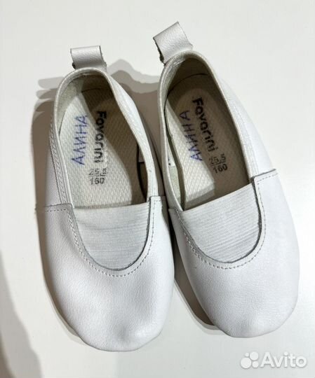 Чешки кожаные 25