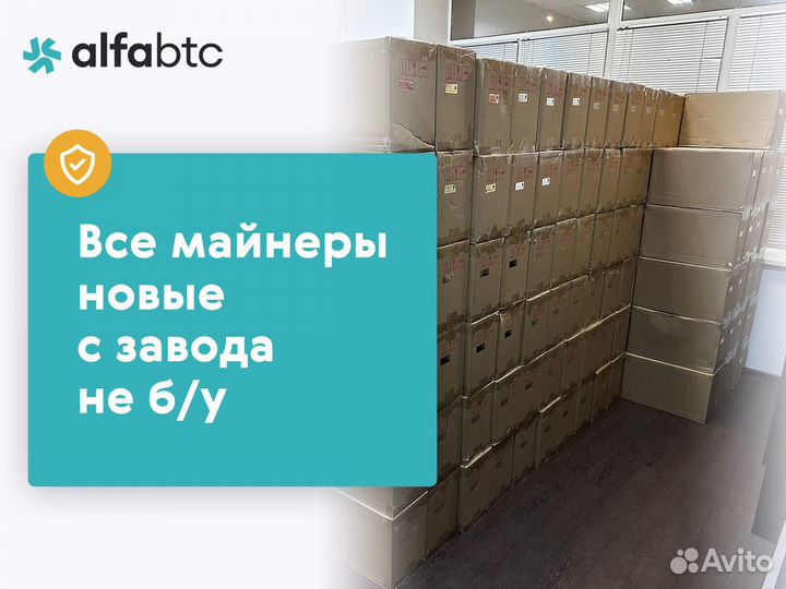 Asic Whatsminer m30s 82th