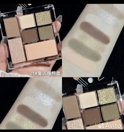 Тени, спонжик