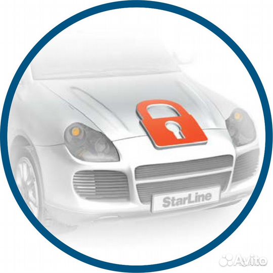 Защита подкапотного пространства от угона