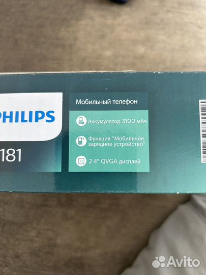 Philips Xenium E182