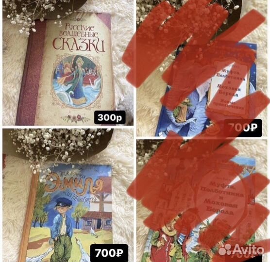 Детские книги