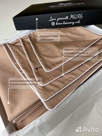 Постельное белье сатин, тенсель