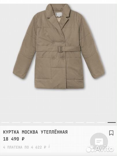 Пуховик Gate31