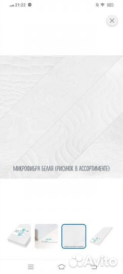 Детская кровать с бортиком и матрасом