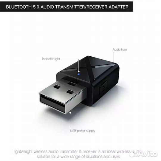 Адаптер usb bluetooth