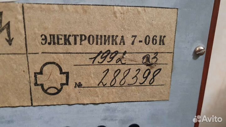 Часы электроника 7-06к