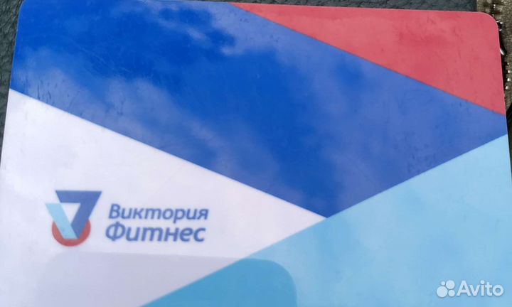 Абонемент в фитнес клуб с бассейном