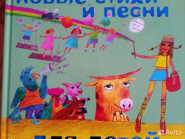 Сказки книга для детей