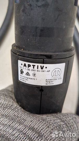 Устройство зарядное автомобильное (кабель) Peugeot 508 2018, 2023