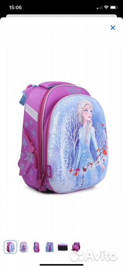 Рюкзак школьный